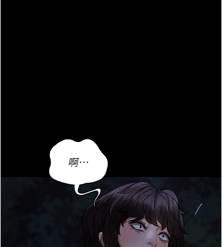 夜間診療室第118話-主人的愛屬於我