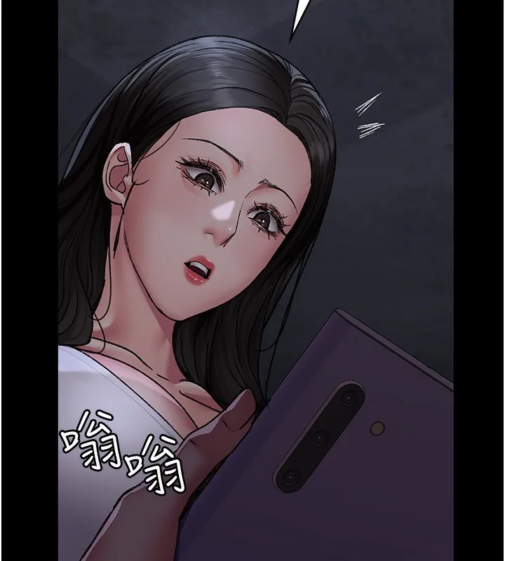 夜間診療室第118話-主人的愛屬於我