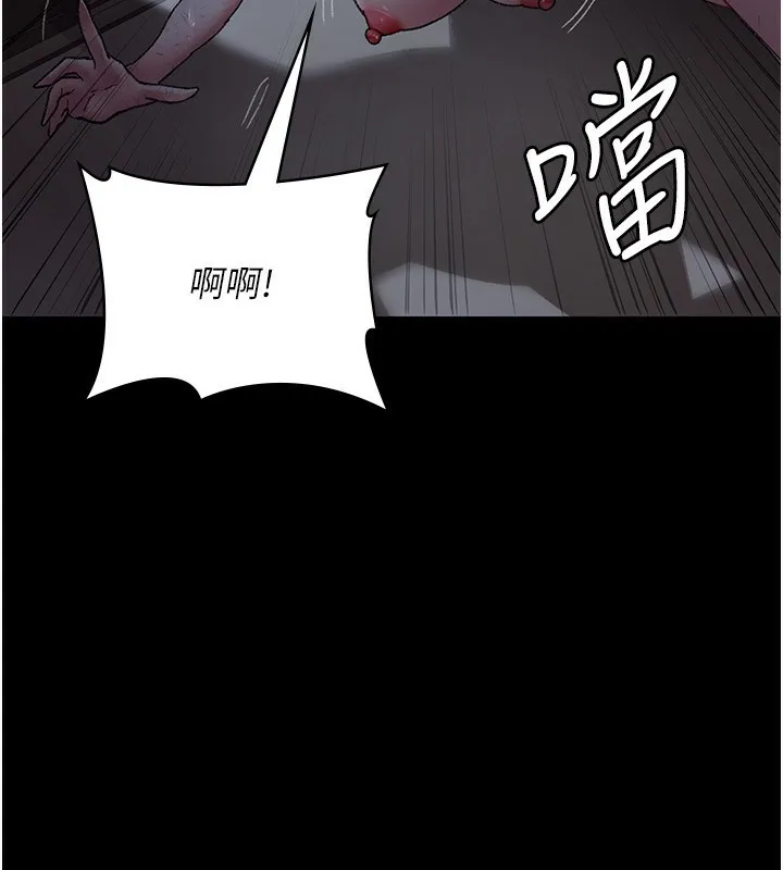 夜間診療室第118話-主人的愛屬於我