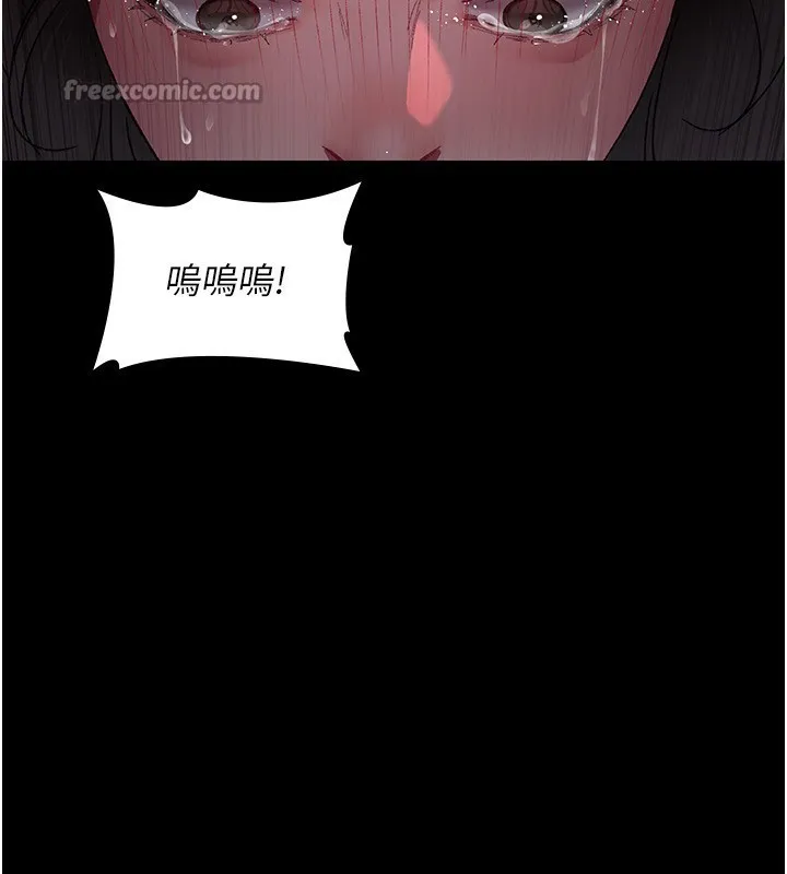 夜間診療室第118話-主人的愛屬於我