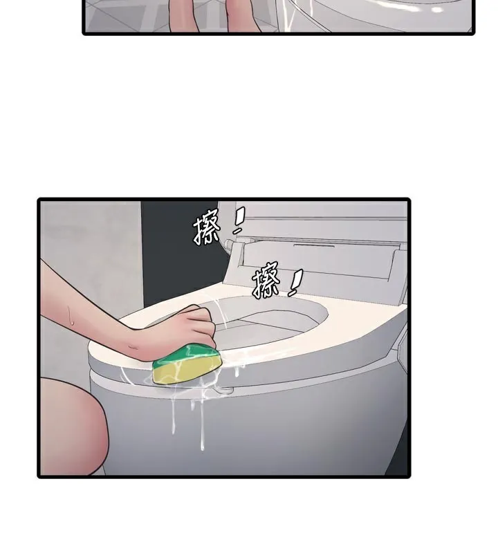 水電工日誌第100話-引狼入室