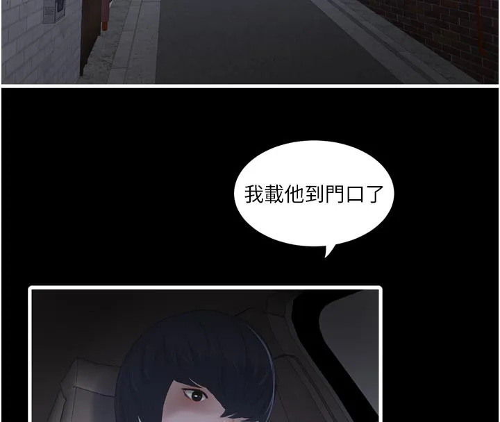 水電工日誌第100話-引狼入室