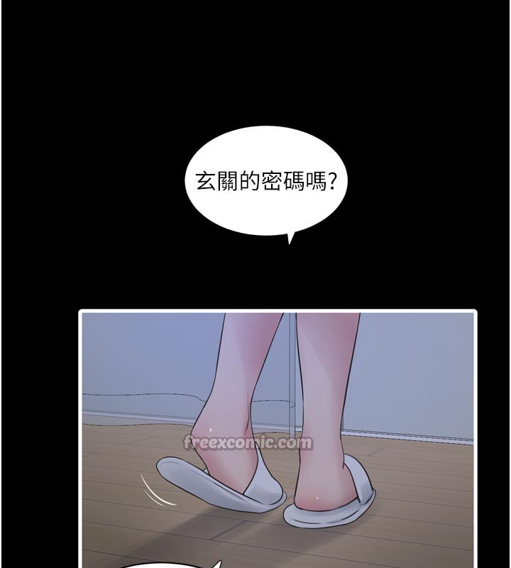 水电工日誌第100話-引狼入室