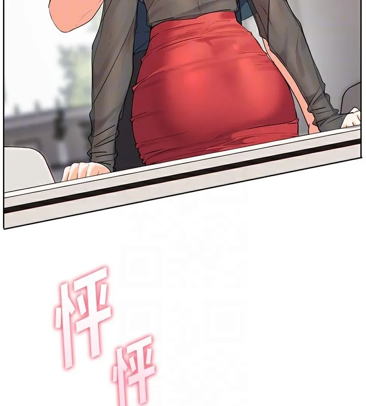 老師的親密指導第61話-偷聽朋友phonesex