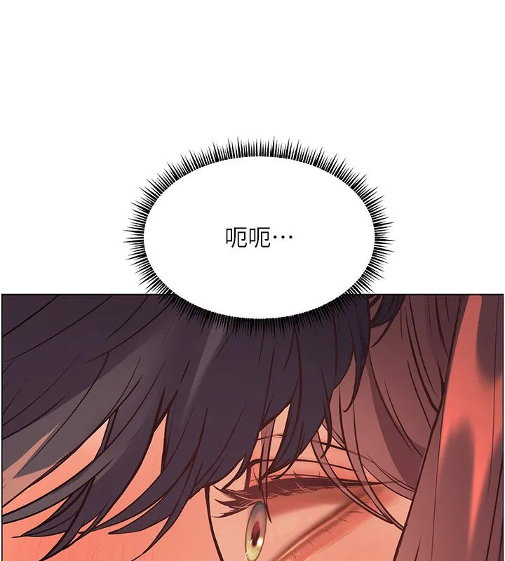 老師的親密指導第61話-偷聽朋友phonesex