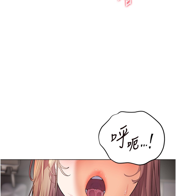 老师的亲密指导第61話-偷聽朋友phonesex