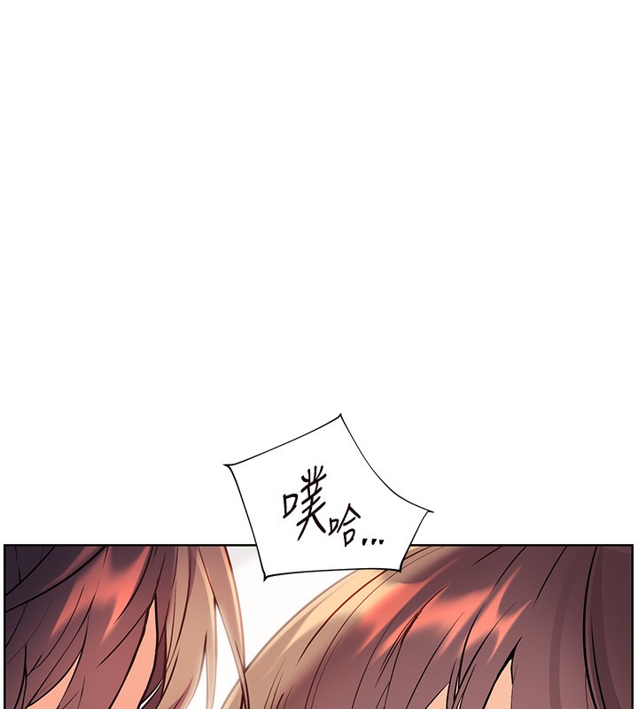 老师的亲密指导第61話-偷聽朋友phonesex