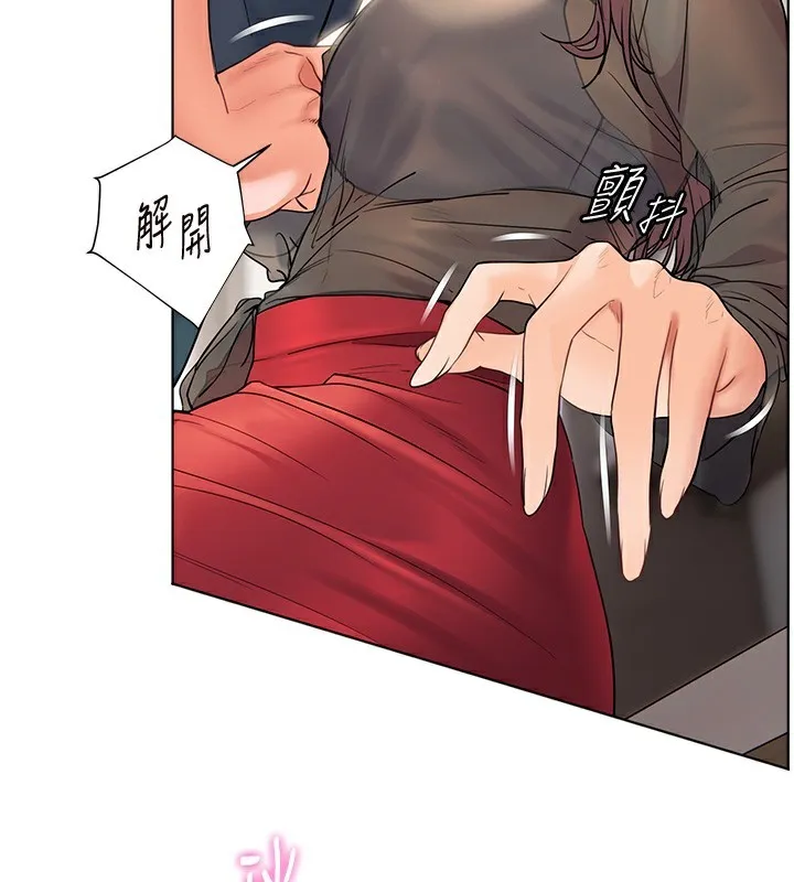 老師的親密指導第61話-偷聽朋友phonesex