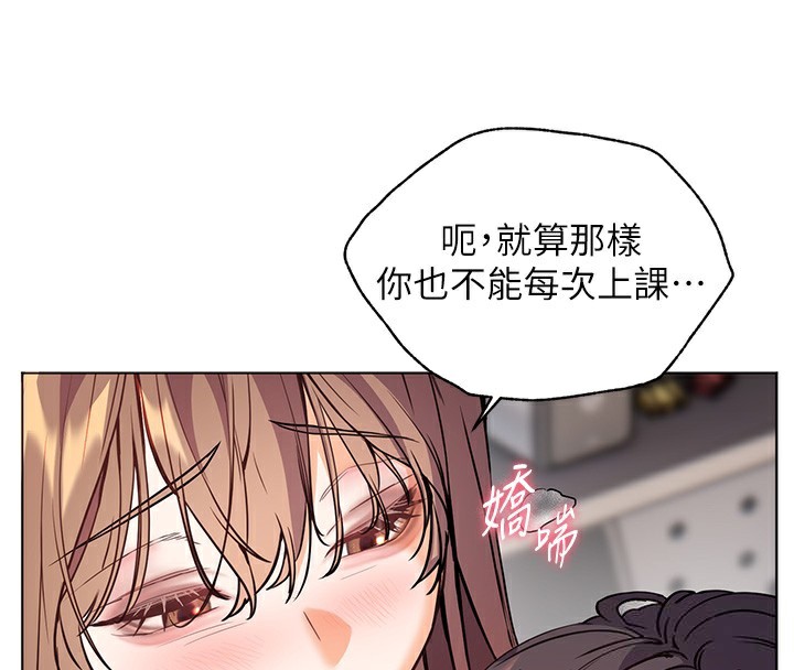 老师的亲密指导第61話-偷聽朋友phonesex