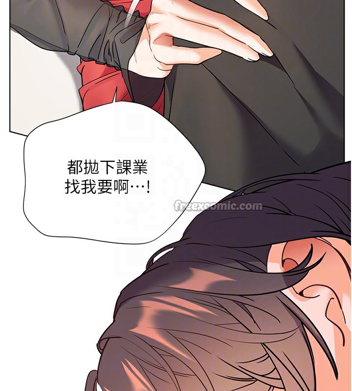 老师的亲密指导第61話-偷聽朋友phonesex