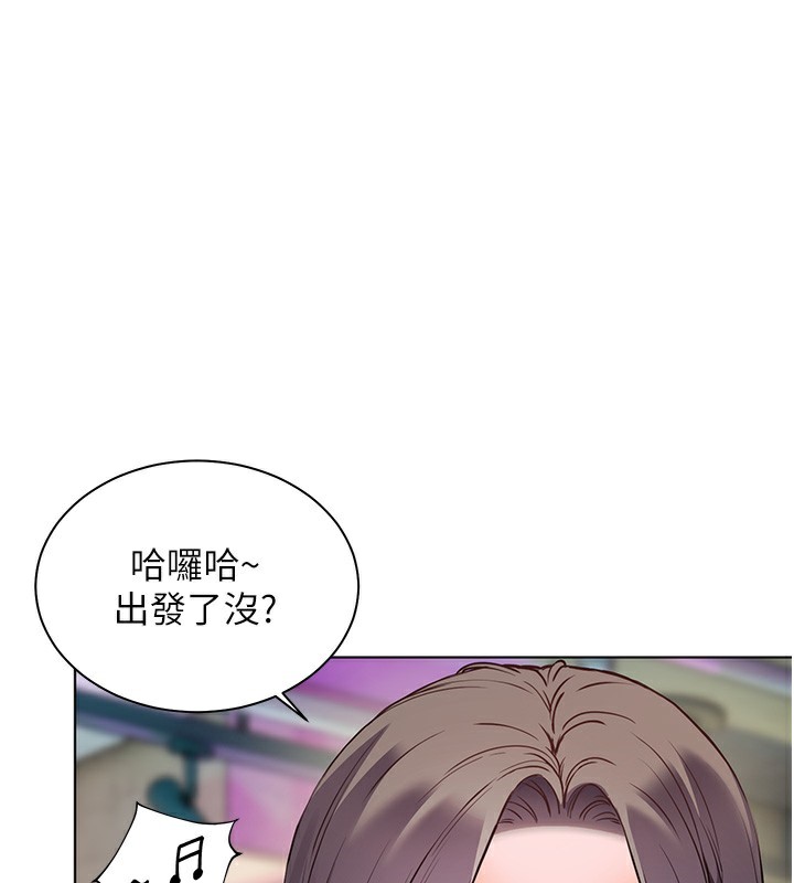 老师的亲密指导第61話-偷聽朋友phonesex