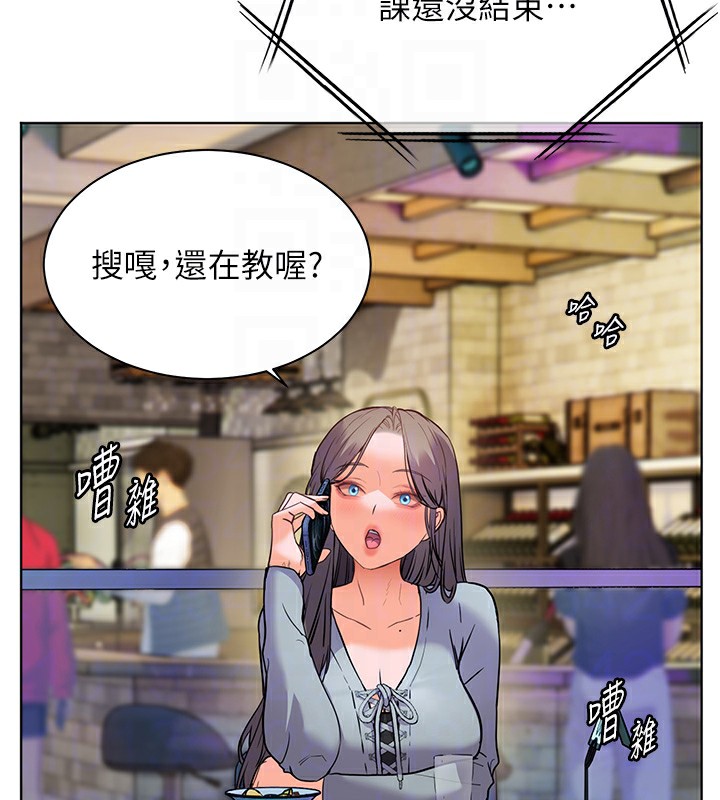 老师的亲密指导第61話-偷聽朋友phonesex