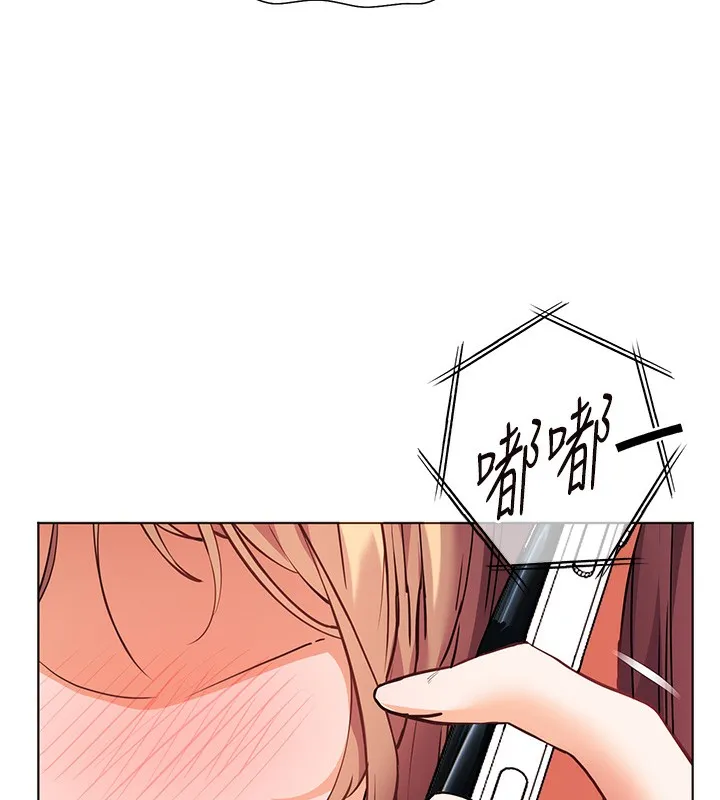 老師的親密指導第61話-偷聽朋友phonesex