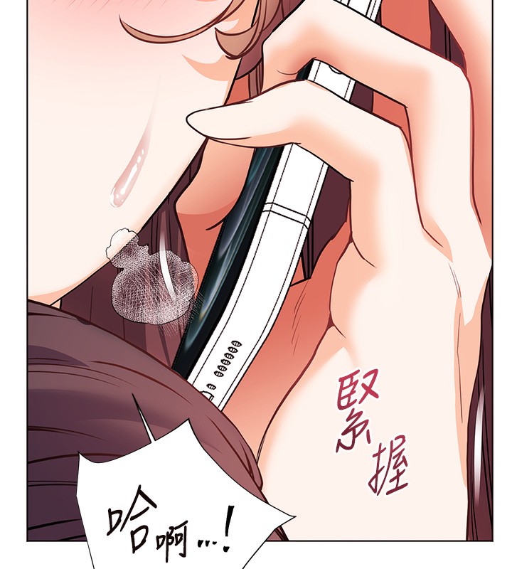 老师的亲密指导第61話-偷聽朋友phonesex