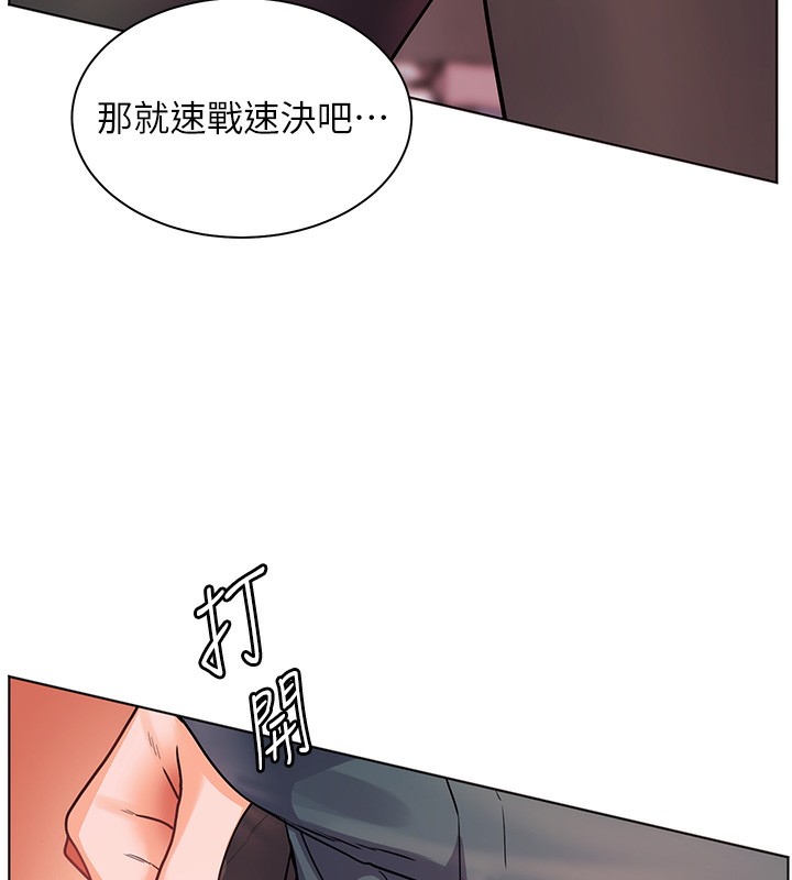 老师的亲密指导第61話-偷聽朋友phonesex