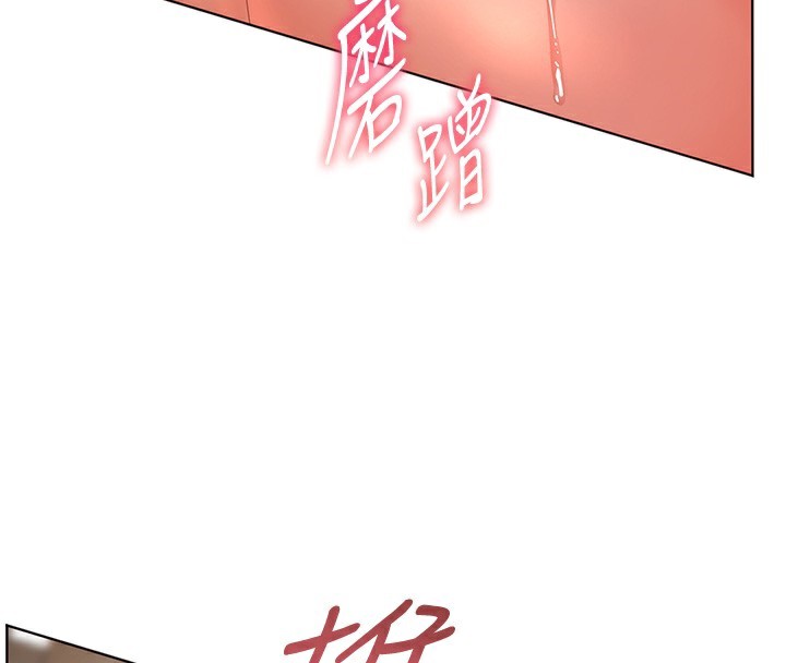 老师的亲密指导第61話-偷聽朋友phonesex