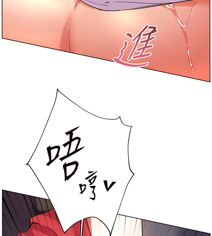 老师的亲密指导第61話-偷聽朋友phonesex