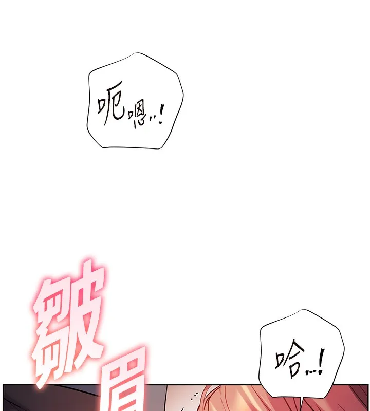 老師的親密指導第61話-偷聽朋友phonesex