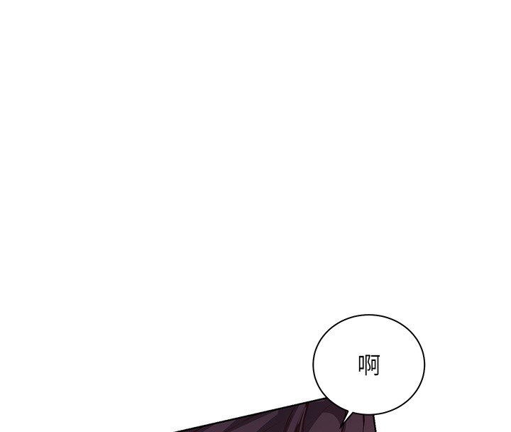 老师的亲密指导第61話-偷聽朋友phonesex