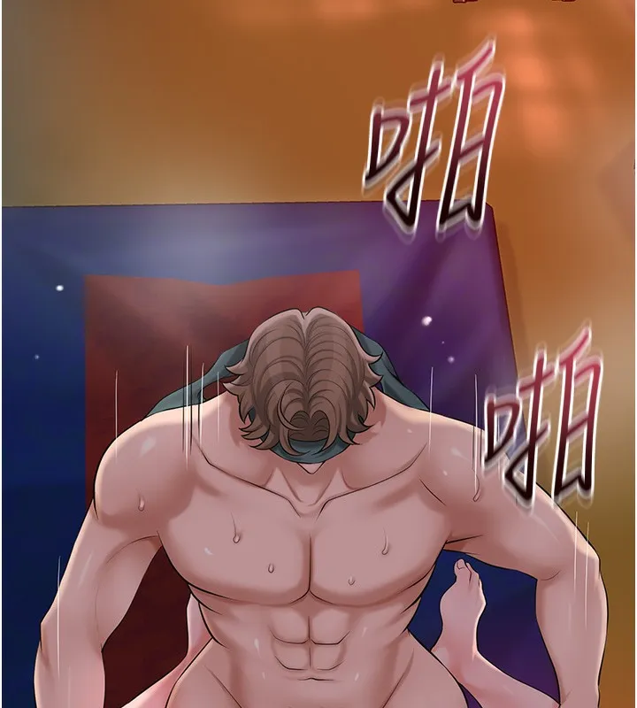花容濕色:取花點第65話-被夫人徹底支配