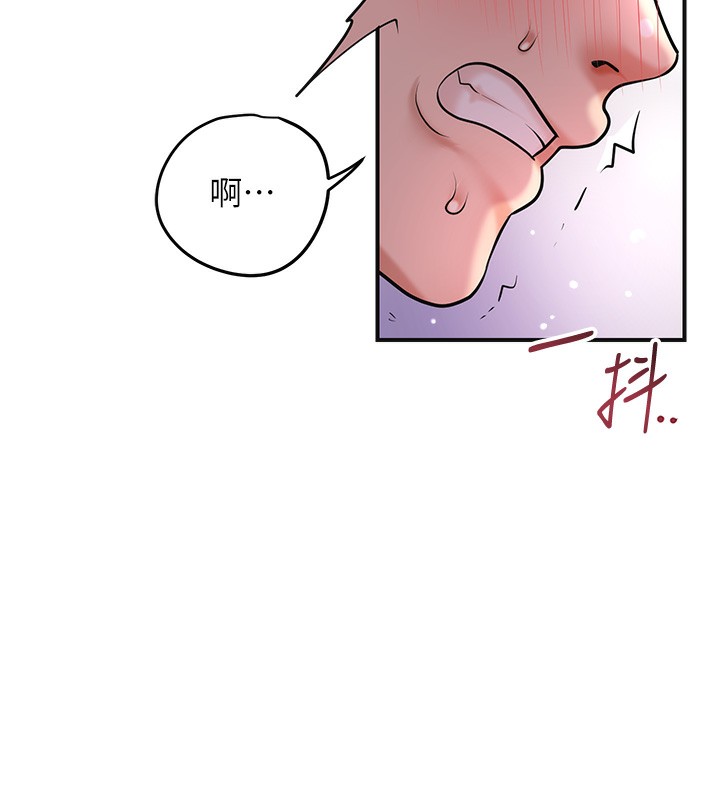 花容湿色:取花点第65話-被夫人徹底支配