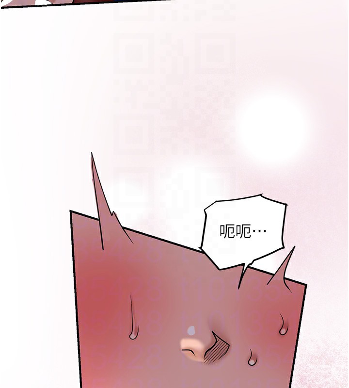 花容湿色:取花点第65話-被夫人徹底支配