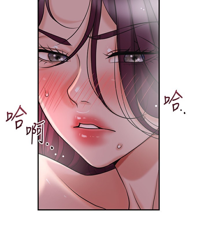花容濕色:取花點第65話-被夫人徹底支配