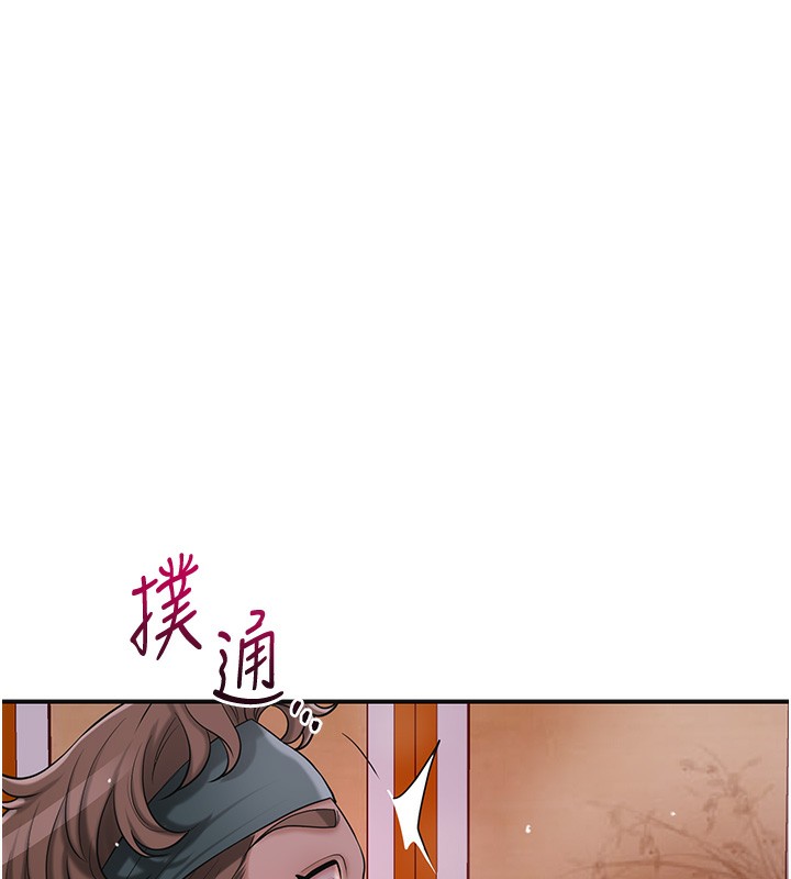 花容湿色:取花点第65話-被夫人徹底支配
