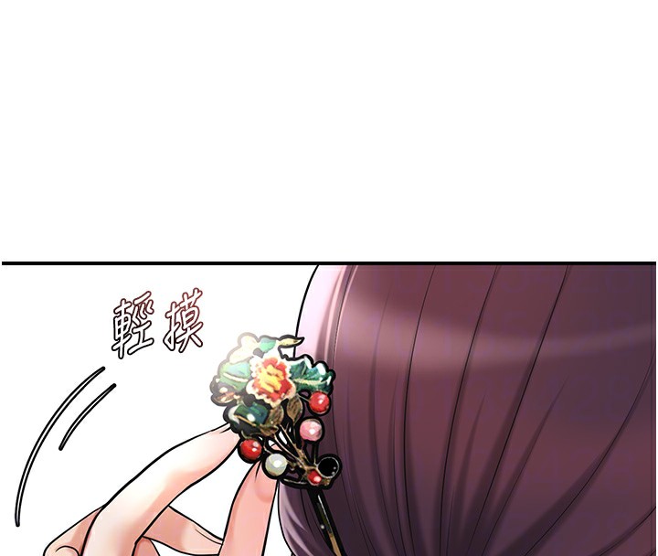 花容湿色:取花点第65話-被夫人徹底支配