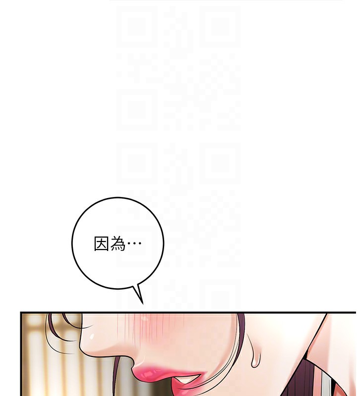 花容湿色:取花点第65話-被夫人徹底支配