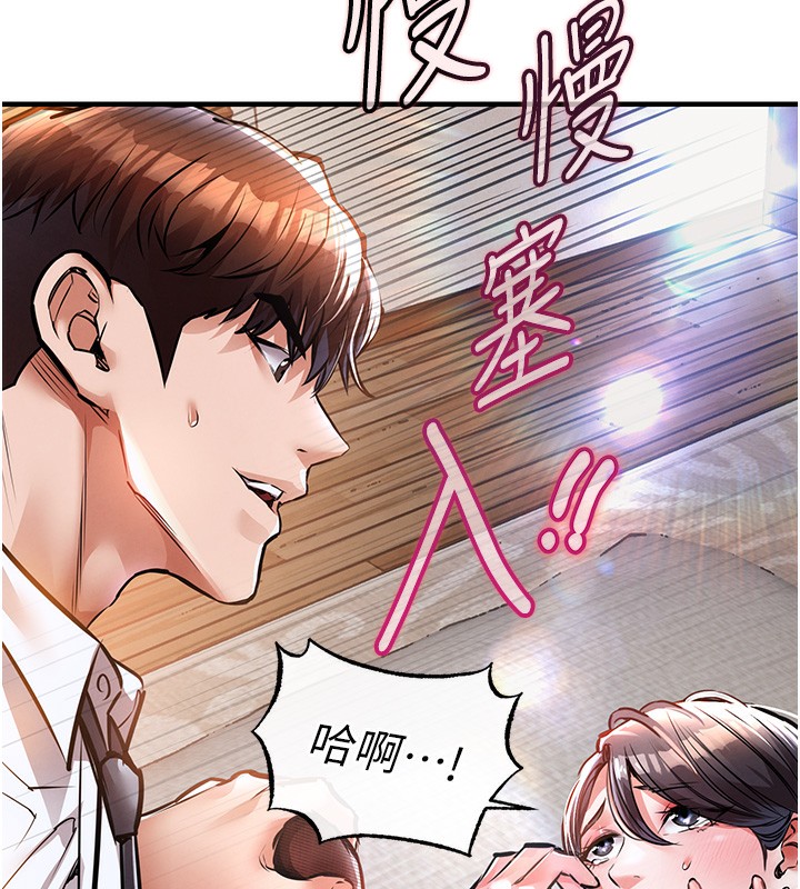 衣錦還鄉第8話-等待10年的破處