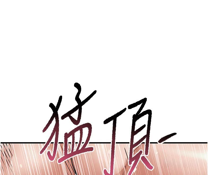 衣錦還鄉第8話-等待10年的破處