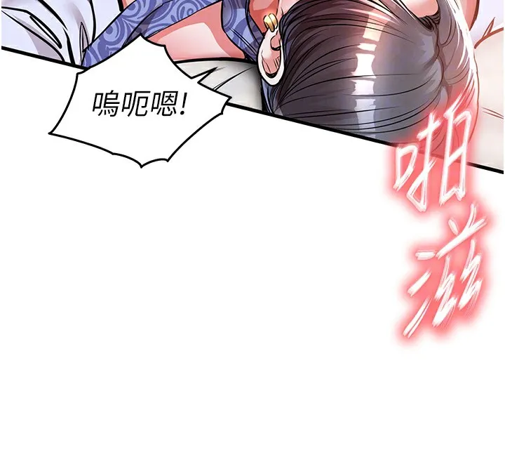 衣錦還鄉第8話-等待10年的破處