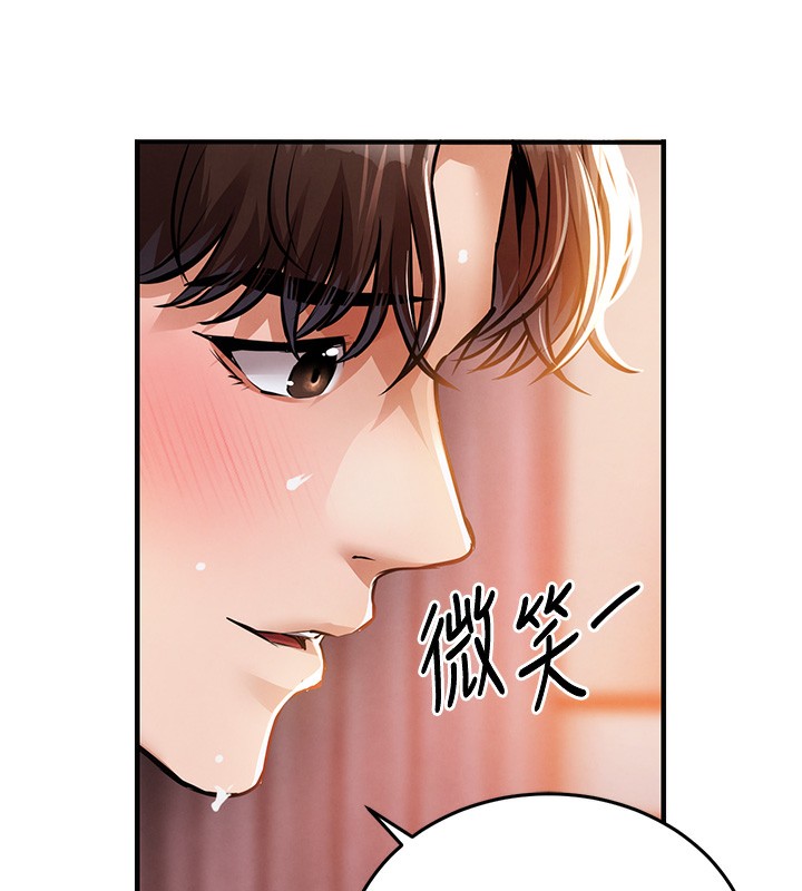 衣錦還鄉第8話-等待10年的破處