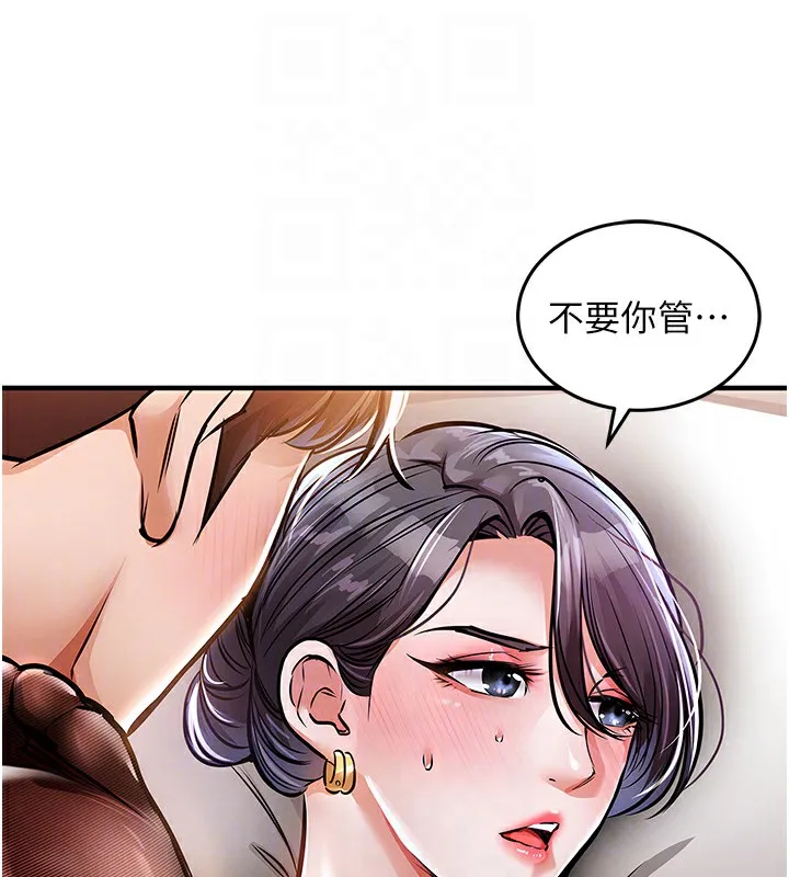 衣錦還鄉第8話-等待10年的破處