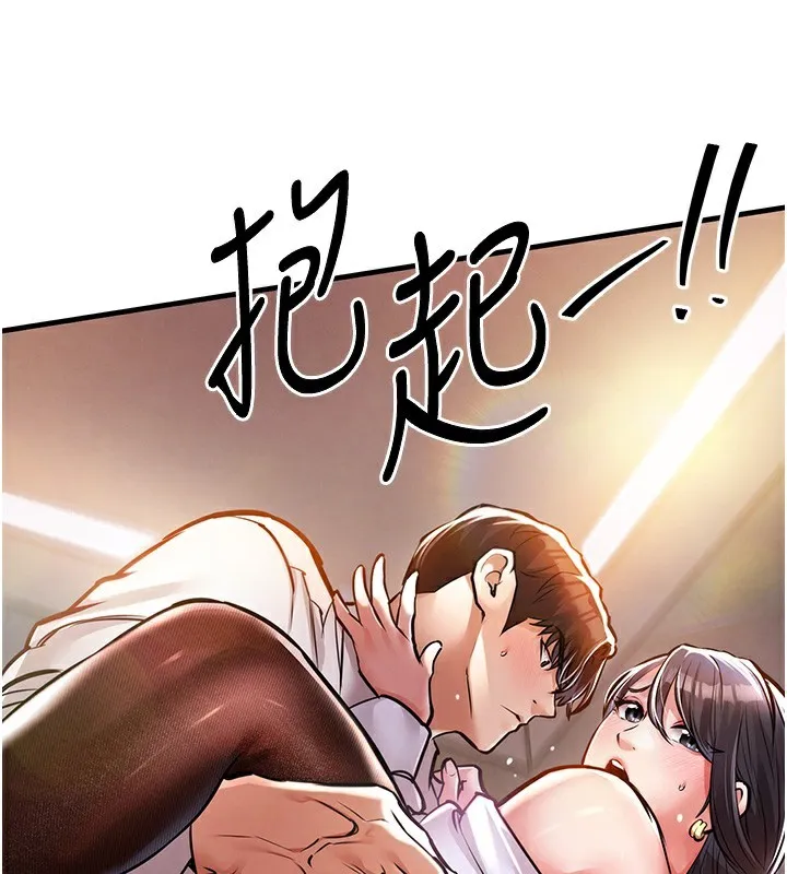 衣錦還鄉第8話-等待10年的破處