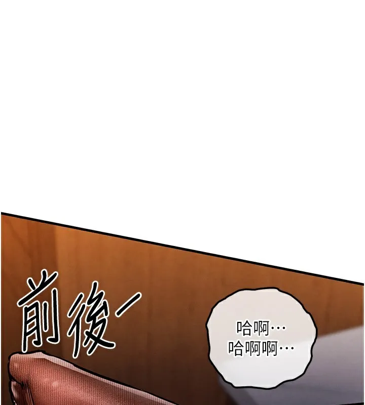 衣錦還鄉第8話-等待10年的破處