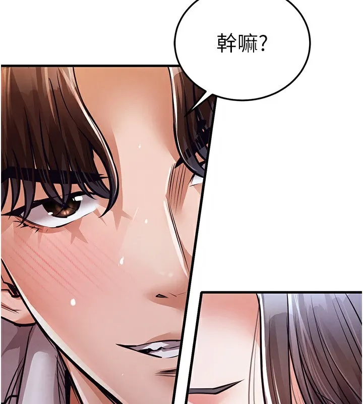 衣錦還鄉第8話-等待10年的破處