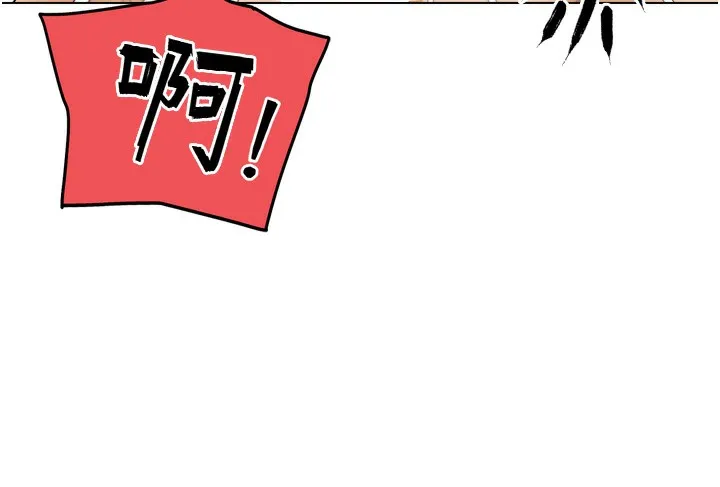 G鬥吧!真人肉搏王第14話-淫水噴泉秀