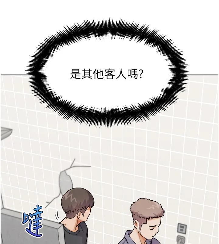 G鬥吧!真人肉搏王第14話-淫水噴泉秀
