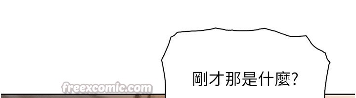 我的掌上明珠第21話-渴求撫摸的女兒