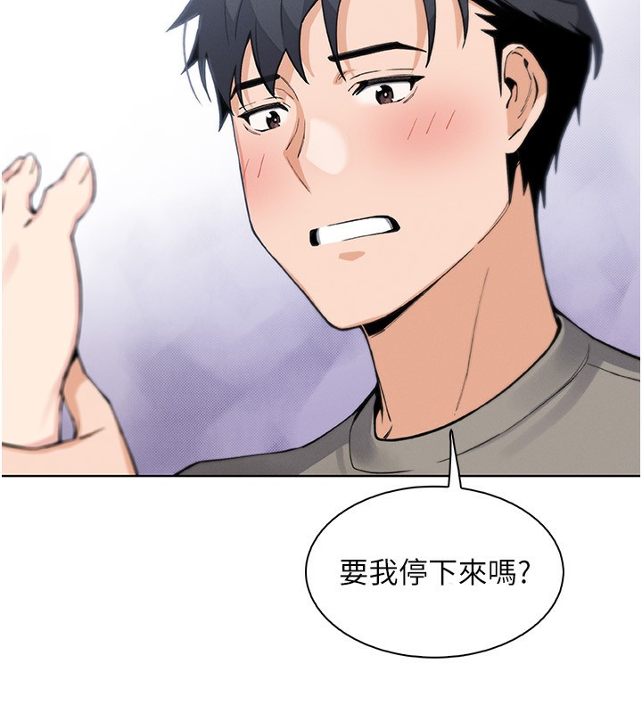 我的掌上明珠第21話-渴求撫摸的女兒
