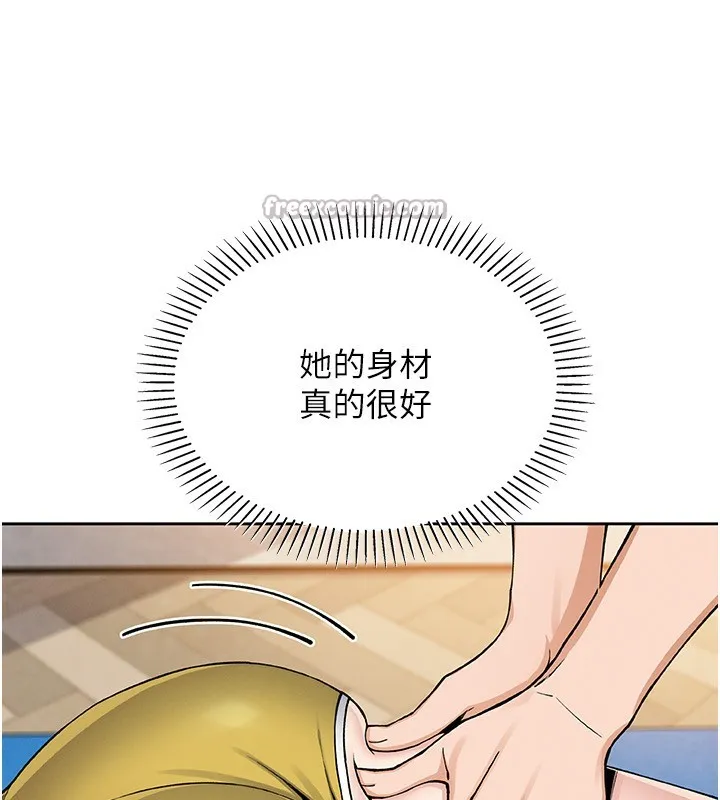 我的掌上明珠第21話-渴求撫摸的女兒