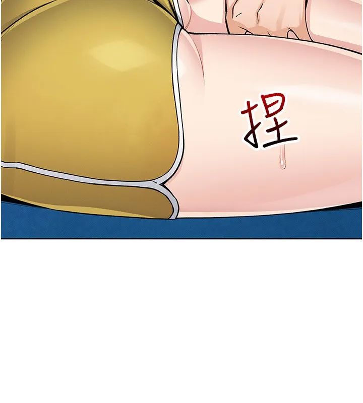 我的掌上明珠第21話-渴求撫摸的女兒