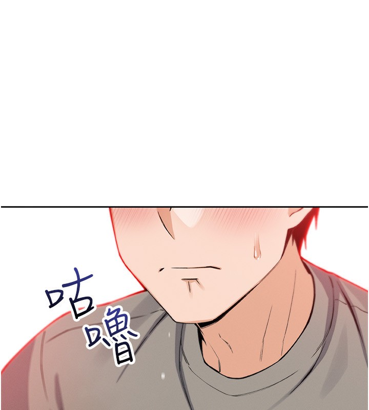 我的掌上明珠第21話-渴求撫摸的女兒