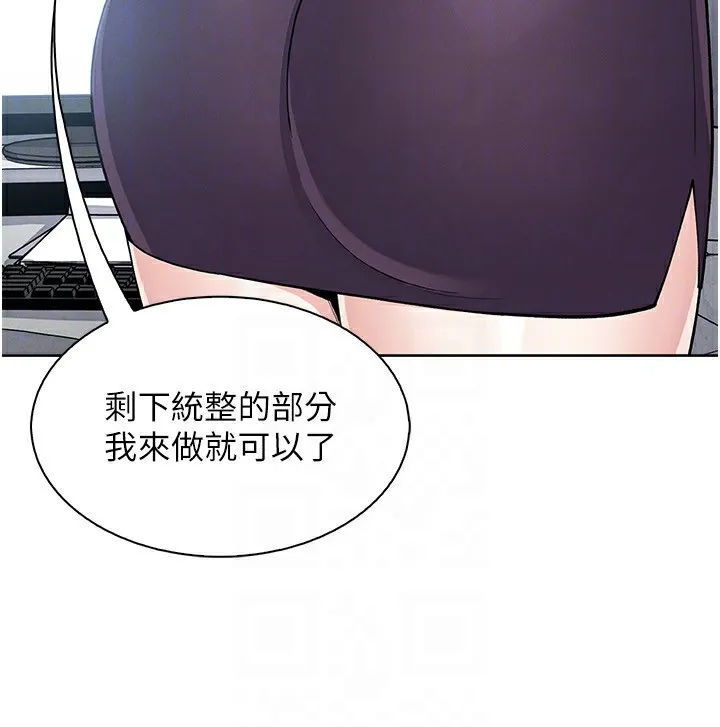 我的掌上明珠第21話-渴求撫摸的女兒