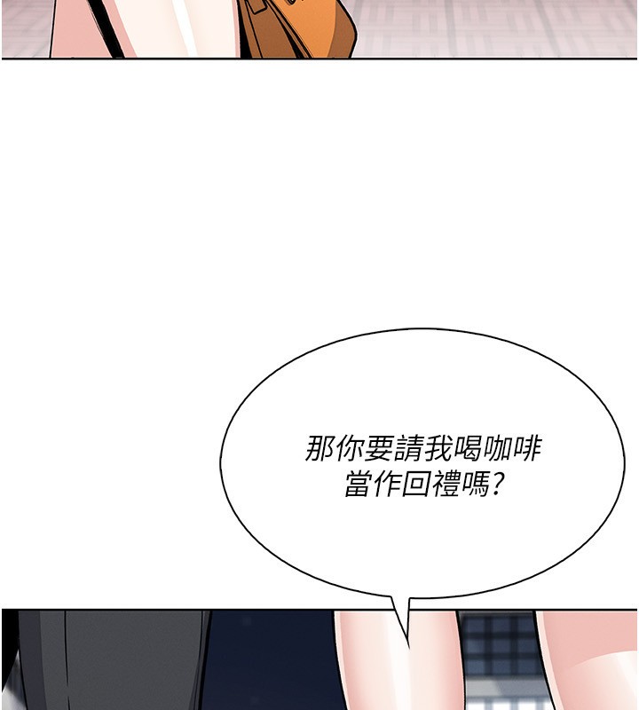 我的掌上明珠第21話-渴求撫摸的女兒