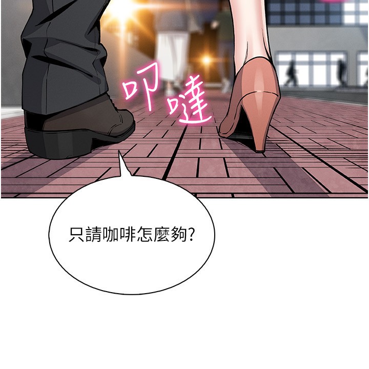 我的掌上明珠第21話-渴求撫摸的女兒