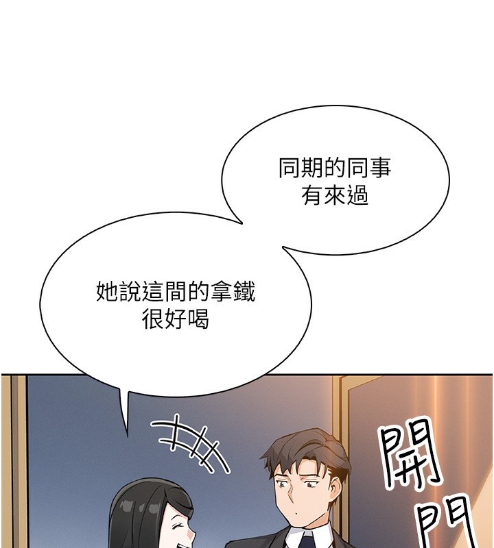 我的掌上明珠第21話-渴求撫摸的女兒