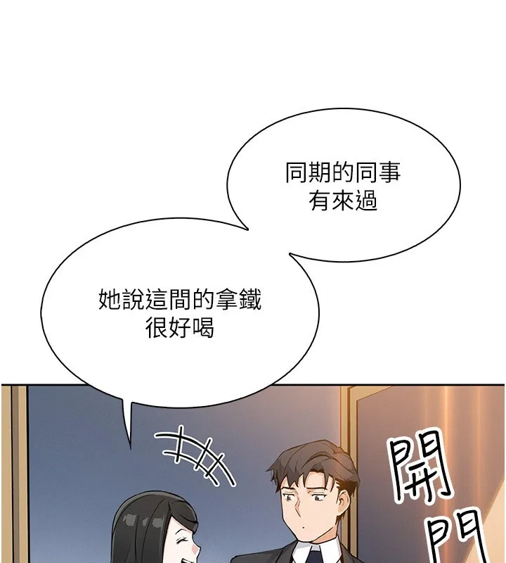 我的掌上明珠第21話-渴求撫摸的女兒